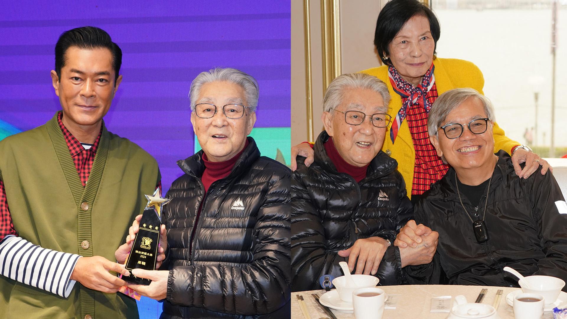 演藝人協會30周年｜91歲周驄最想古天樂開老人院 余慕蓮鯁魚骨入急症等7小時