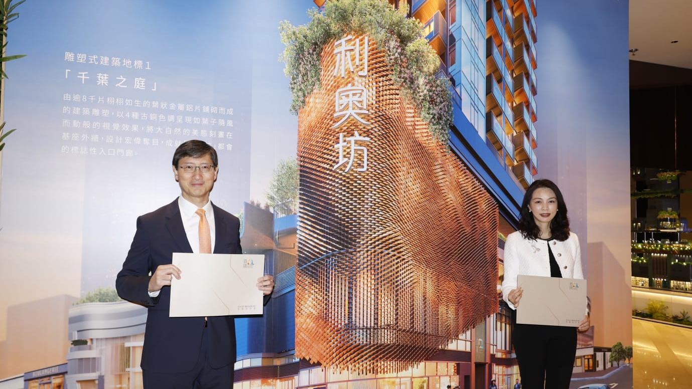 利奧坊．首隅最快周末開價 設一房及兩房示範單位(有片)｜大角咀新盤