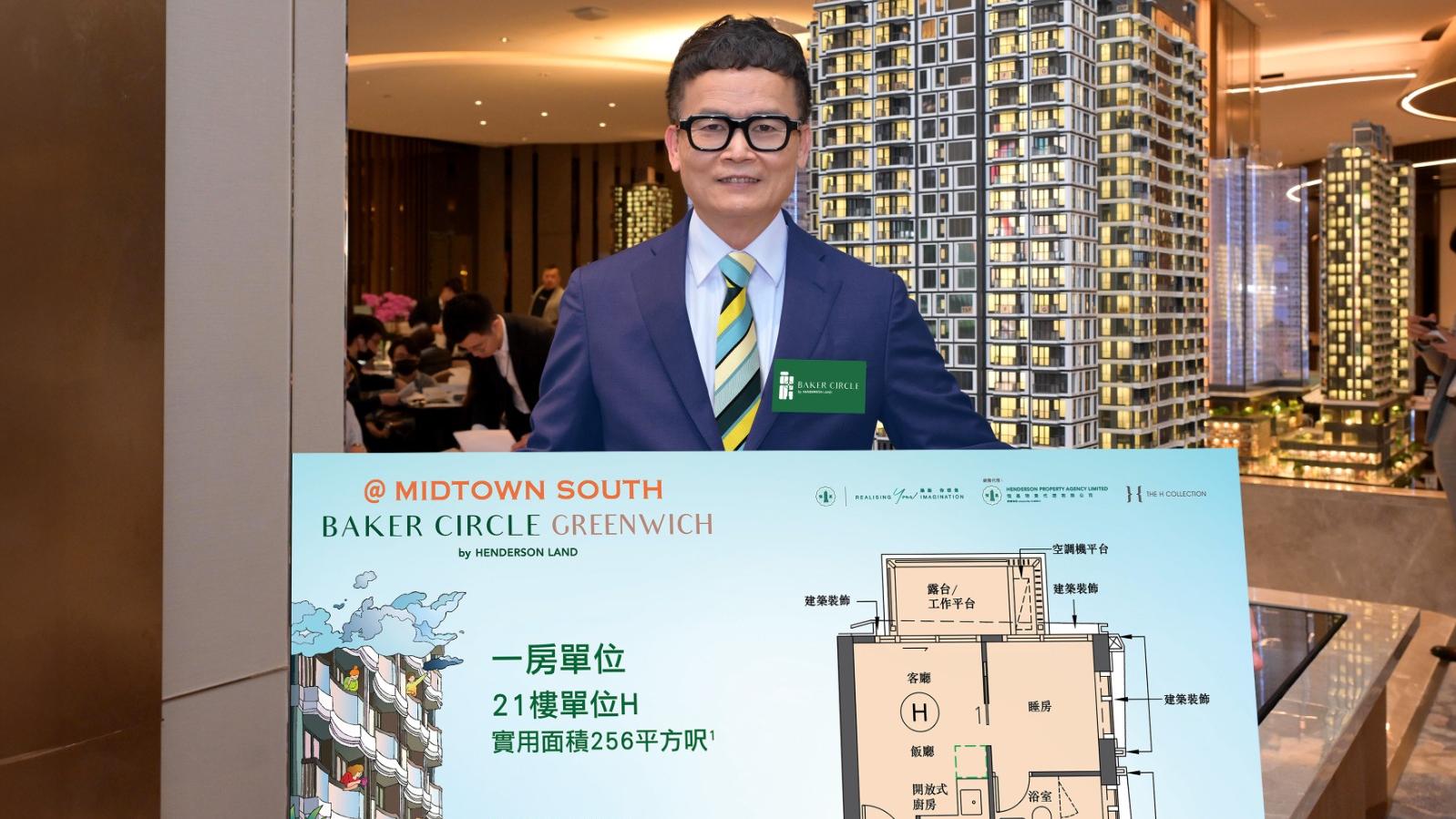 恒地一部項目單日售出13伙 Baker Circle．Greenwich撤辣後累沽95伙｜新盤成交