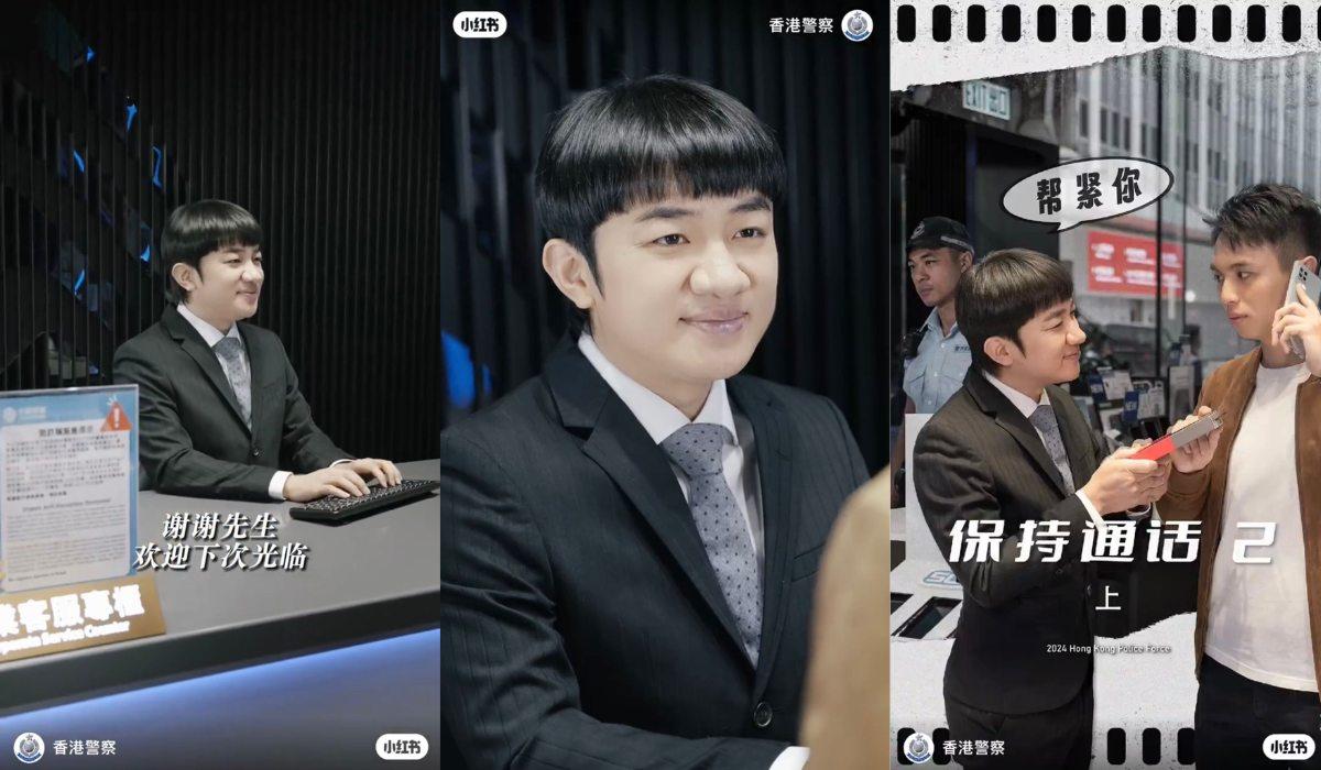 王祖藍複製《保持通話》幫緊你經典 與香港警察拍片宣傳防騙意識