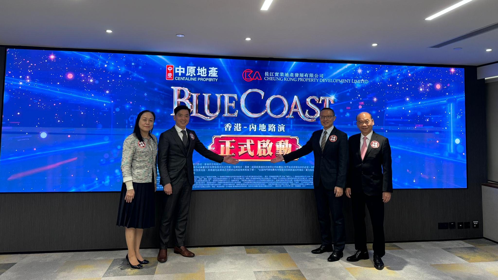 Blue Coast下周上載樓書 非本地客查詢佔三成｜黃竹坑新盤