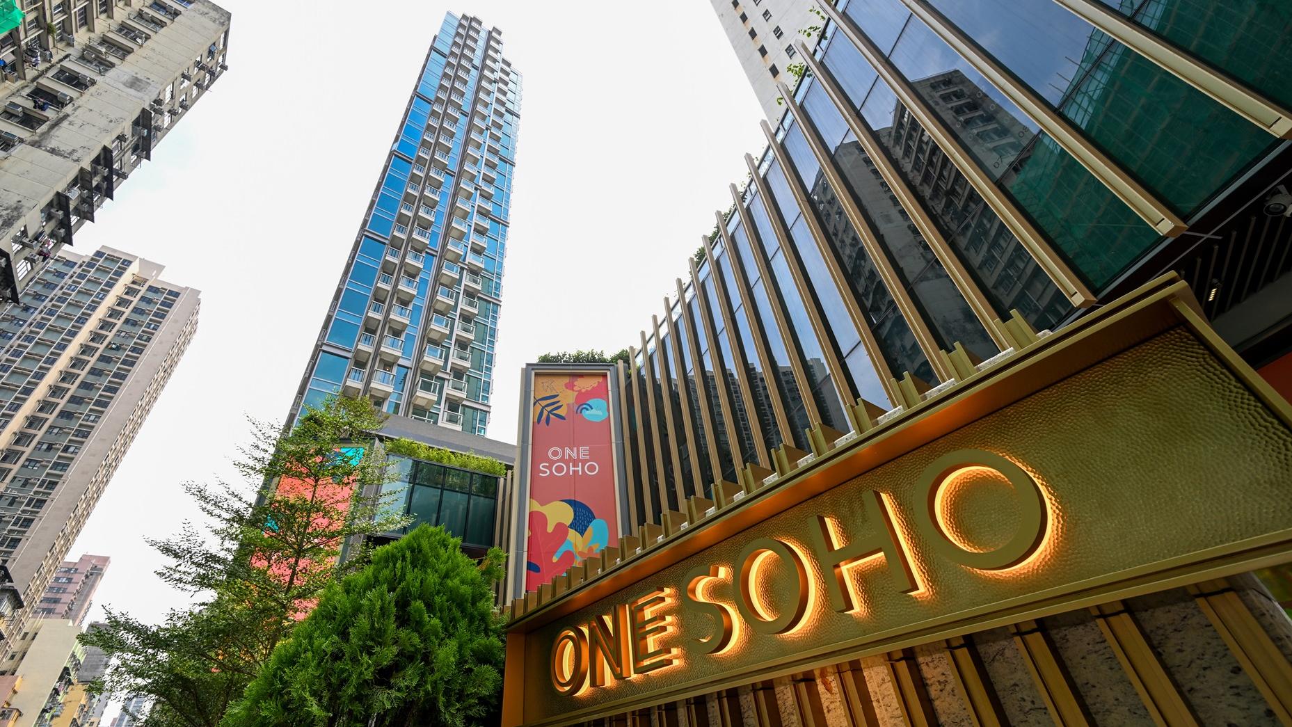 撤辣之後｜旺角ONE SOHO連沽9伙 大手客斥逾1145萬購2伙｜新盤成交