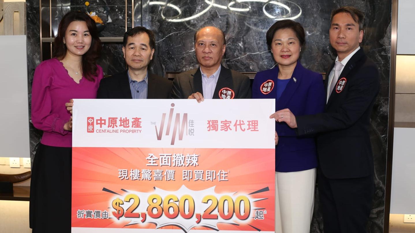 深水埗佳悅於本周五減價促銷合共23伙單位，提供最高33%折扣優惠價，最平入場單位售286.02萬元。(董立華攝)