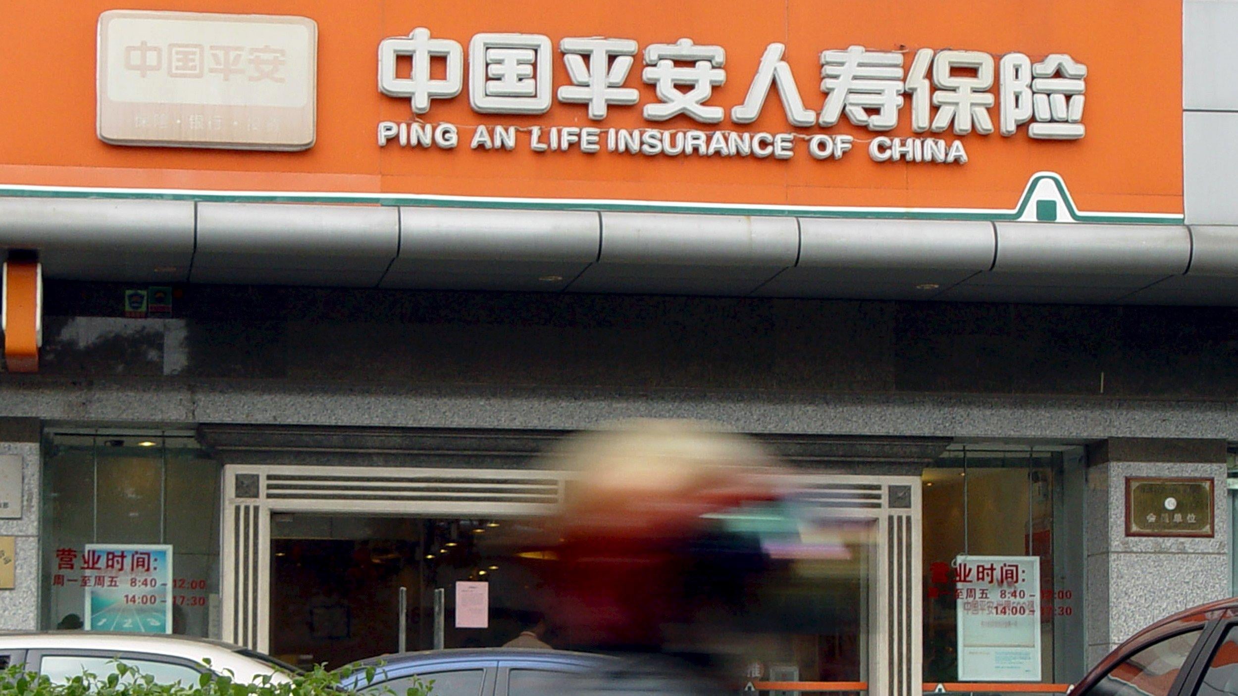 平保：預計2023派息比率不低於40%