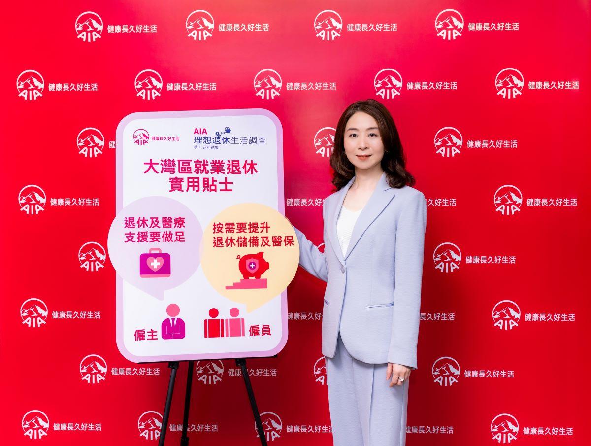 退休調查：四成受訪者稱有興趣到大灣區退休