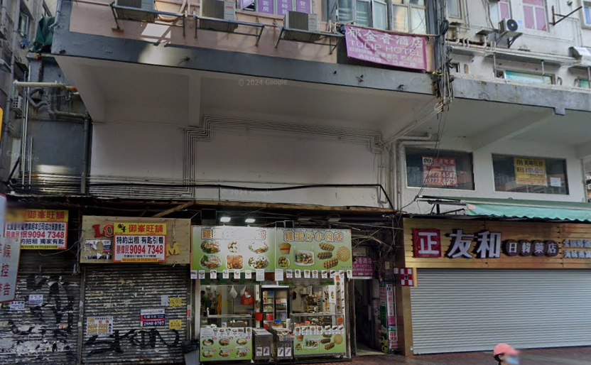 旺角建興大廈發生傷人案（資料圖片）