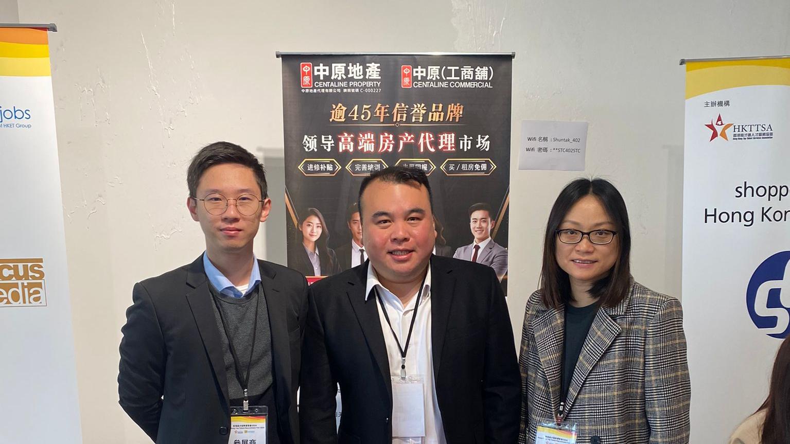 中原地產參與「香港高才招聘展覽會2024」 擺放即場面試攤位反應踴躍