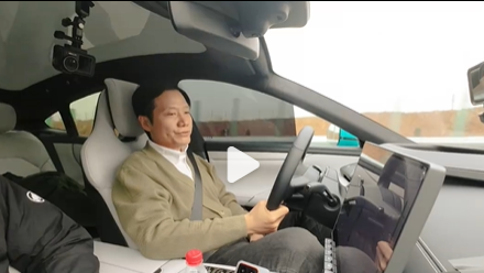 雷軍親自測試小米SU7 初期測試成本200萬人幣 售價周四揭盅 