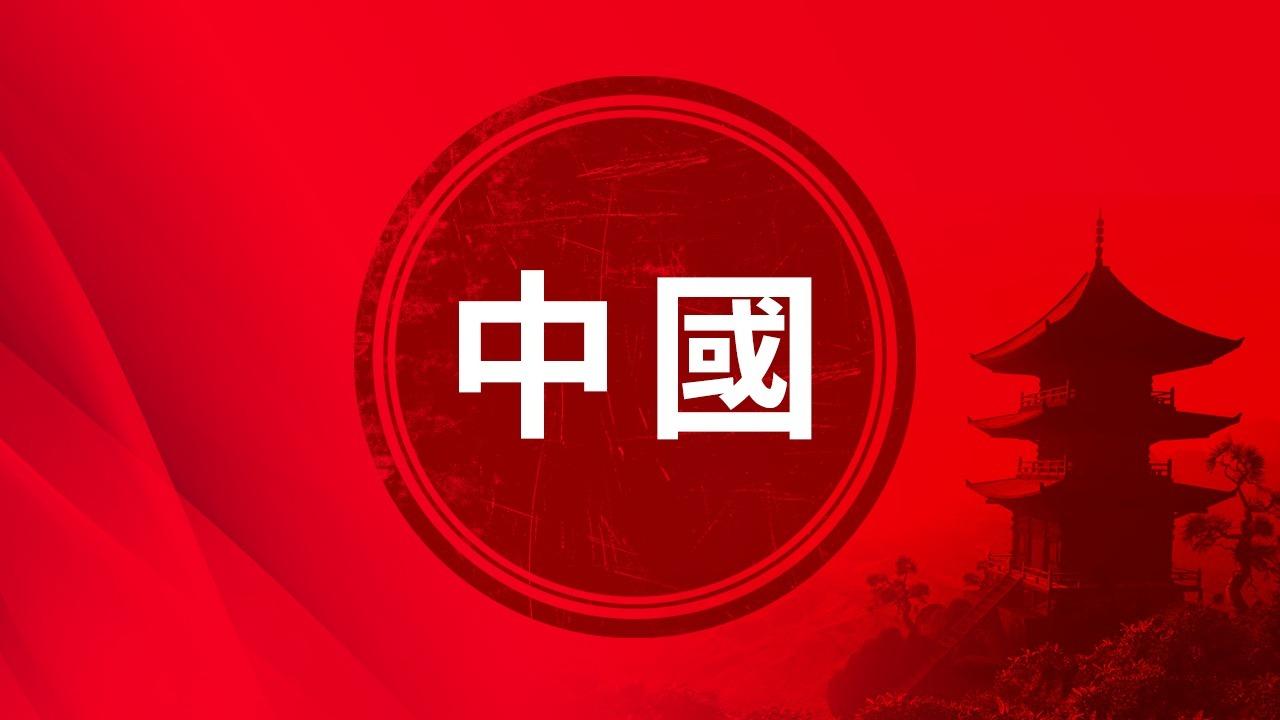 山西中陽縣煤礦意外　5死2失蹤