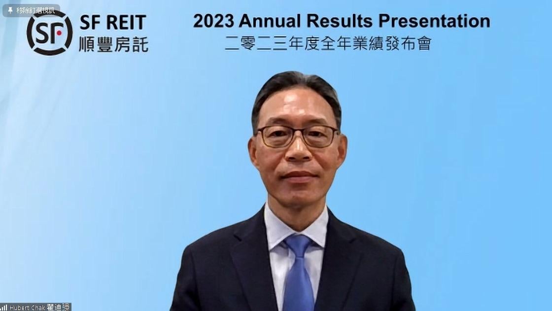 企業放榜｜順豐房託末期每單位分派14.02仙 