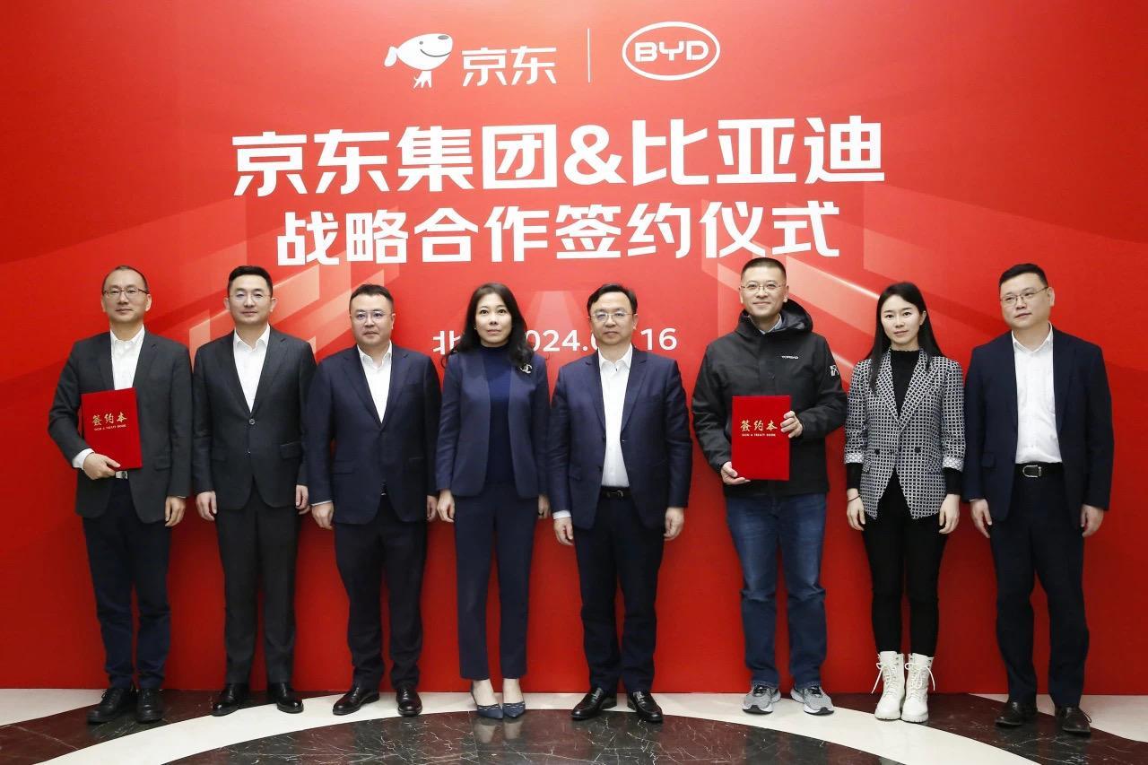 比亞迪與京東系公布戰略合作協議　兩集團CEO均有出席