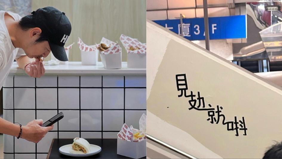 王宗堯小食店見攰就唞 設信箱收集心意