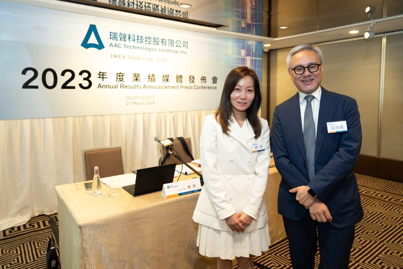 企業放榜｜瑞聲科技去年少賺一成 末期息減17%