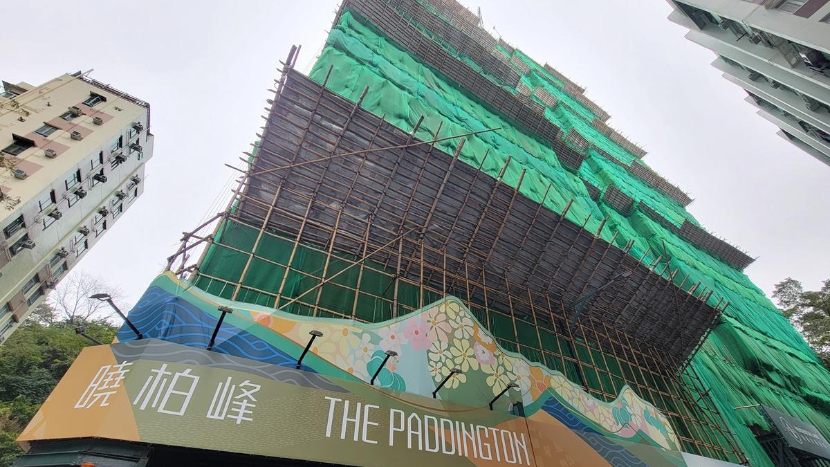 曉柏峰推10伙特色戶 下周一起招標發售｜長沙灣新盤