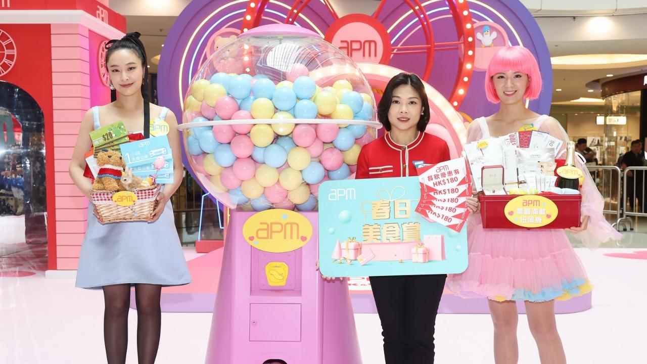apm復活節長假期人流及生意額料升5%至10%｜商場動態