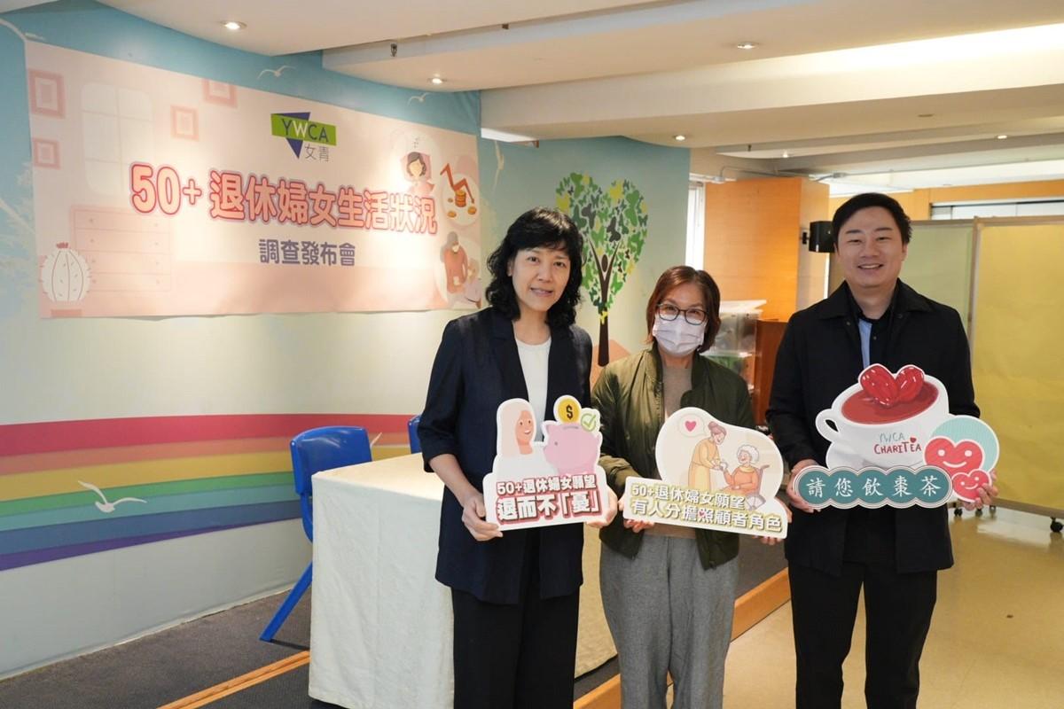 女青呼籲退休婦女要與家人就家庭分工和照顧責任坦誠溝通。(組織提供)