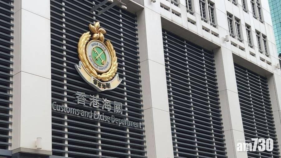  海關提醒交易商必須在成功獲得相關註冊後才可進行總額為12萬或以上港元的交易。