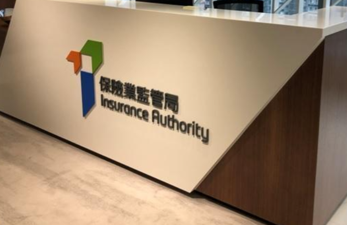 近日社交平台流傳有本港大型保險公司拖欠代理人佣金、津貼及獎金，香港保險業總工會表示高度關注，促保監局主動介入調查。