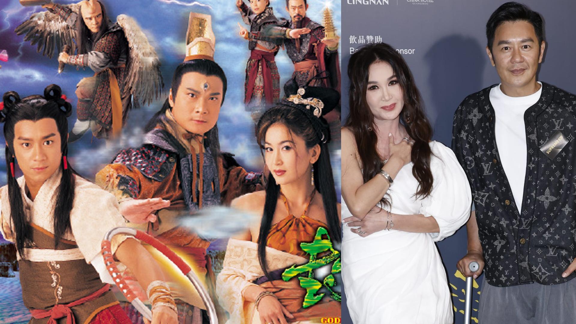 溫碧霞陳浩民《封神榜》組合相隔23年再同場 哪吒負傷上陣有蔣麗莎傍實