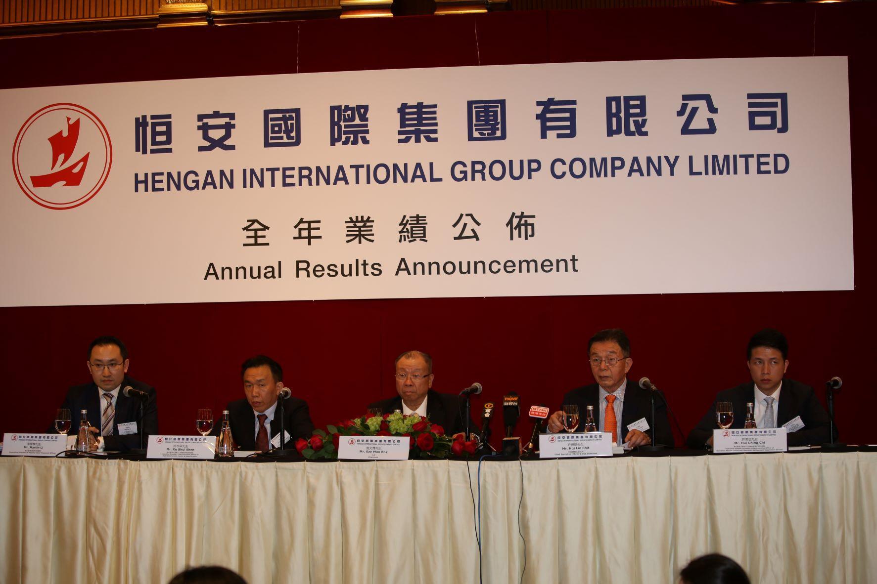 恒安國際全年多賺45.5%　維持派0.7元末期息