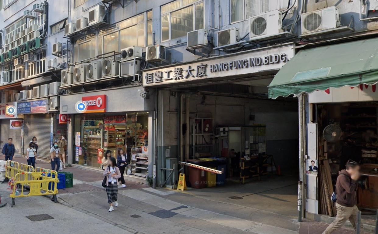 內地男子紅磡工廈購泰達幣遭5漢搶100萬元 警拘工廈單位男租客