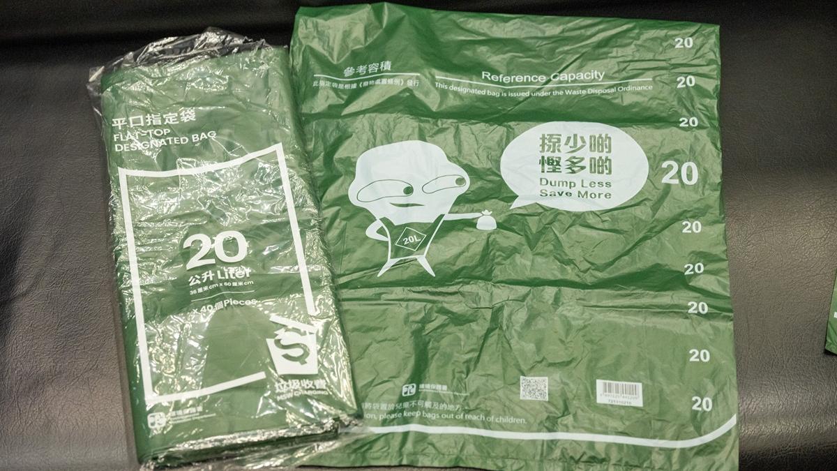 政府以屬商業敏感資料為由，拒絕披露向指定袋零售商提供的佣金為何。(資料圖片／陳奕釗攝)