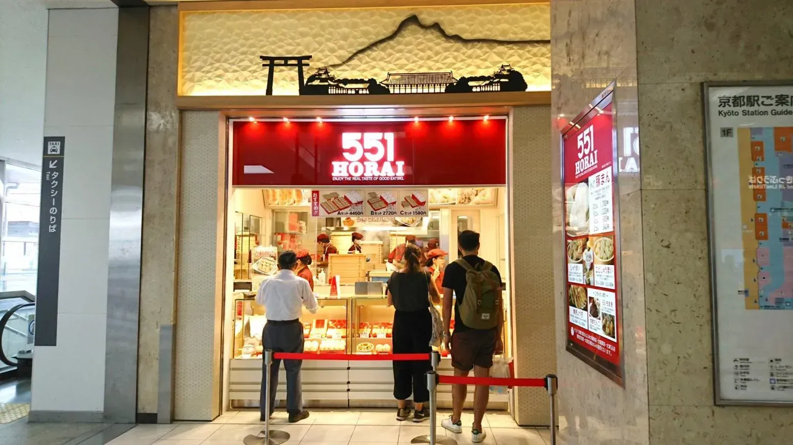 大阪著名「551蓬萊肉包」有塑膠異物混入　須回收19萬6千個包子