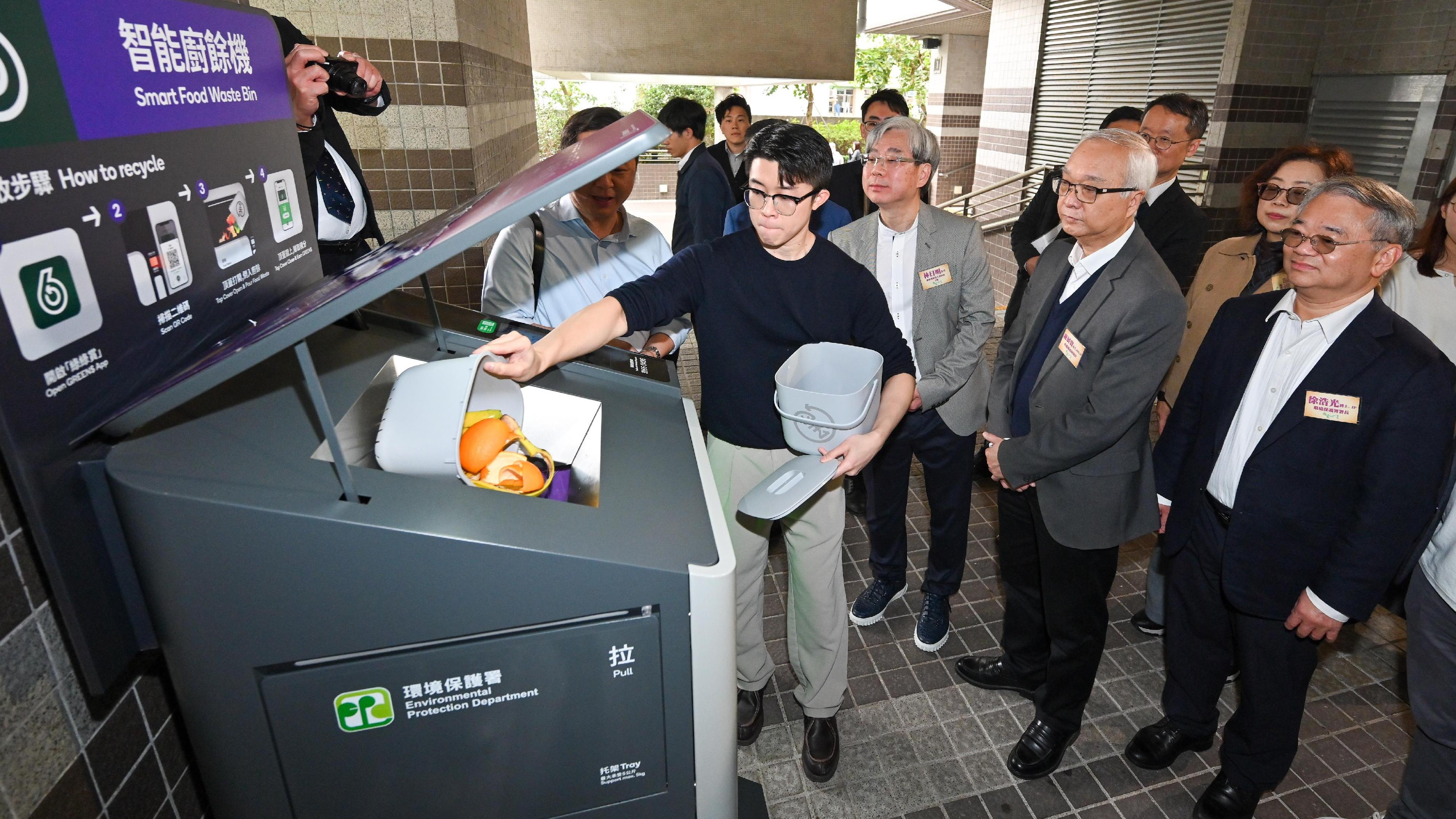 藍田滙景花園安裝智能廚餘回收桶。