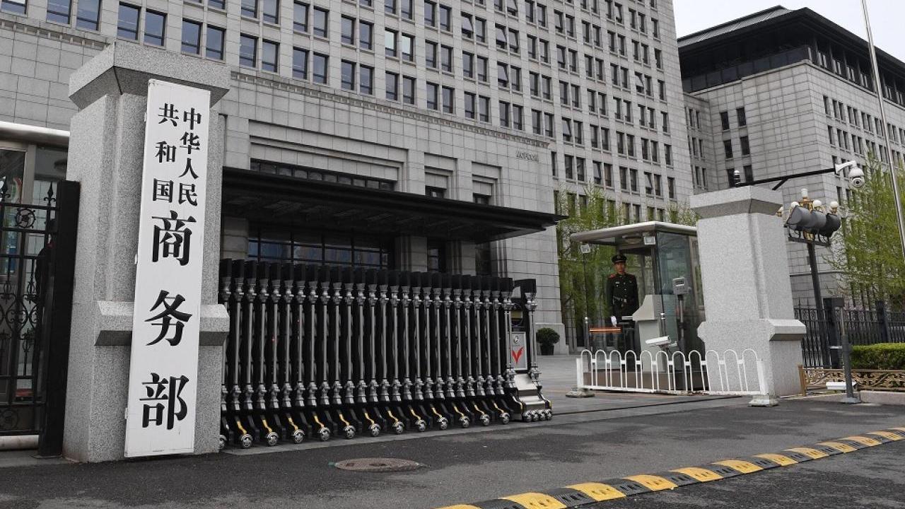 商務部終止對澳洲進口葡萄酒徵收反傾銷稅和反補貼稅 明日起執行