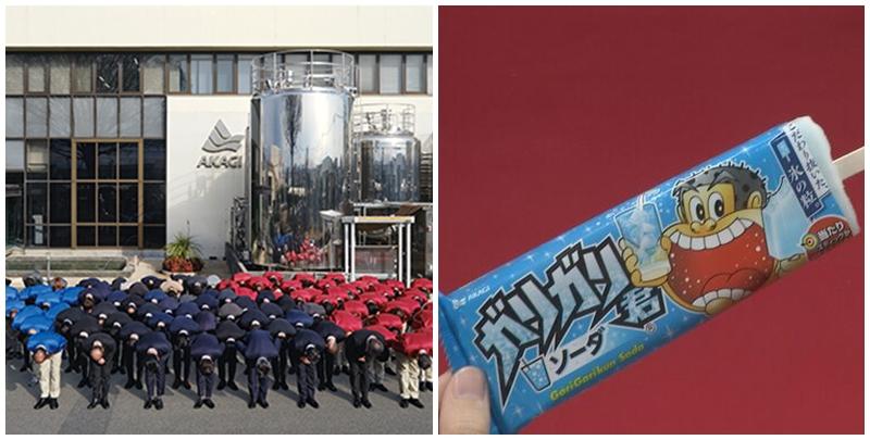 日本老牌雪糕生產商「赤城乳業株式會社」旗下有「國民雪條」之稱的「ガリガリ君」雪條因國內原材料價格上漲，從70日圓（約3.65港元）加價到80日圓（約4.17港元），社長率領全體高層集體鞠躬道歉。
