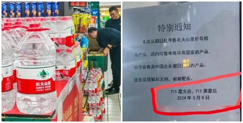 江蘇7-11回應是涉事兩門店的員工個人行為，強調不代表公司總部立場。