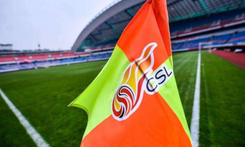 新一季中超聯賽今開鑼（網上圖片）