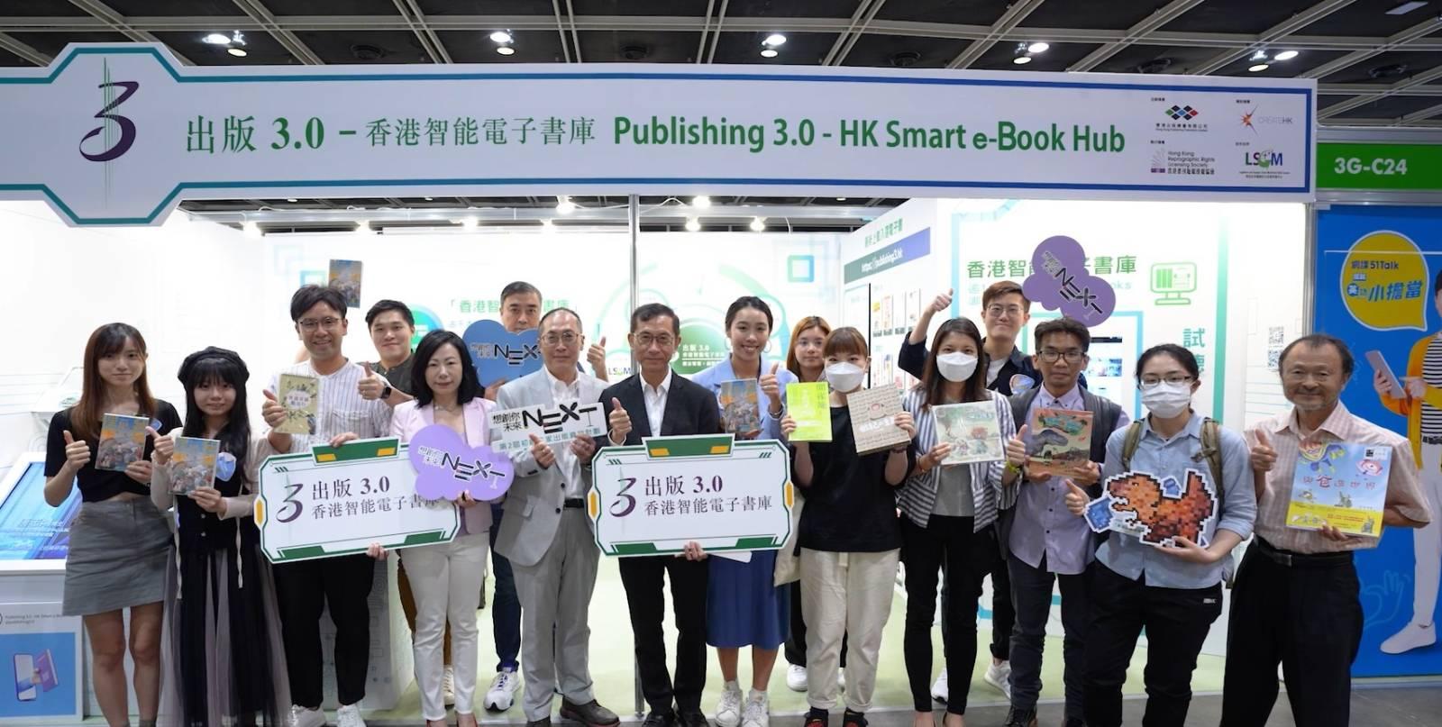 「出版3.0」推動電子書閱讀（「出版3.0」提供）