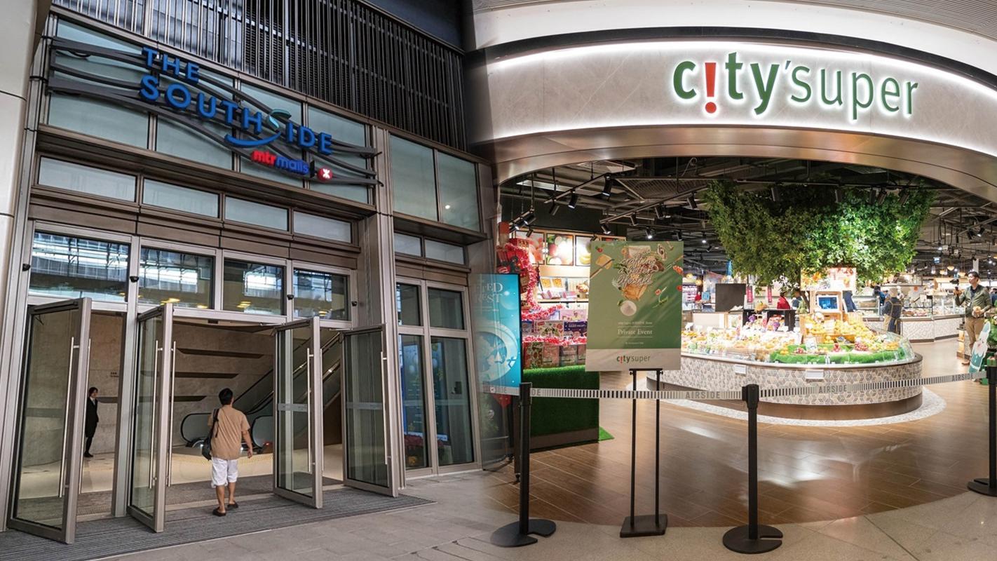 逆市擴張｜city'super黃竹坑SOUTHSIDE商場插旗　招大量職位