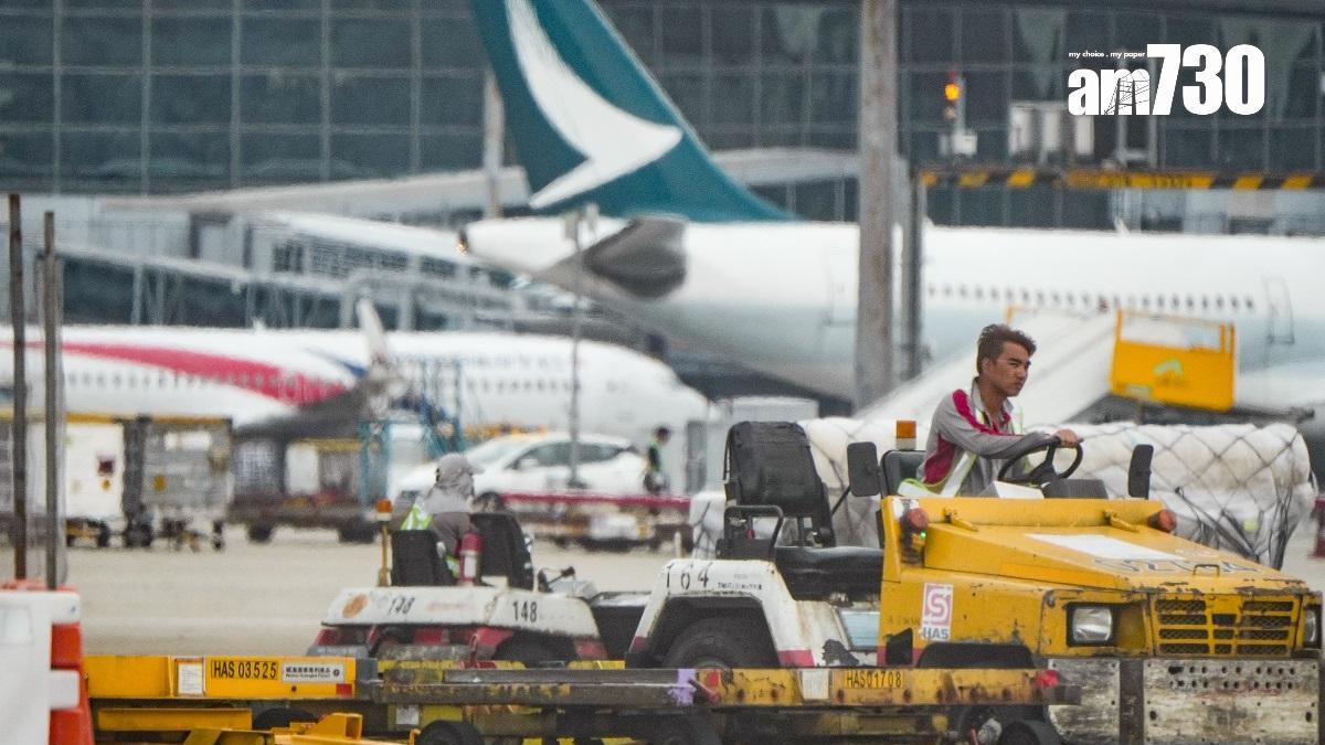 陳美寶表示，最近國家與美國達成協議，暫時調低關稅90天，相信貨主亦會爭取在這期間盡量出貨。