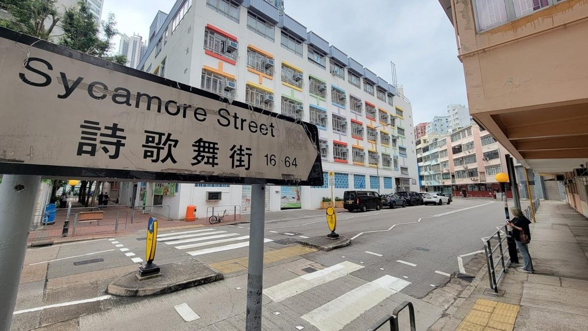 有區議員建議把詩歌舞街活化成「書院街」，希望可創造青春活力的新地標。(鍾式明攝)
