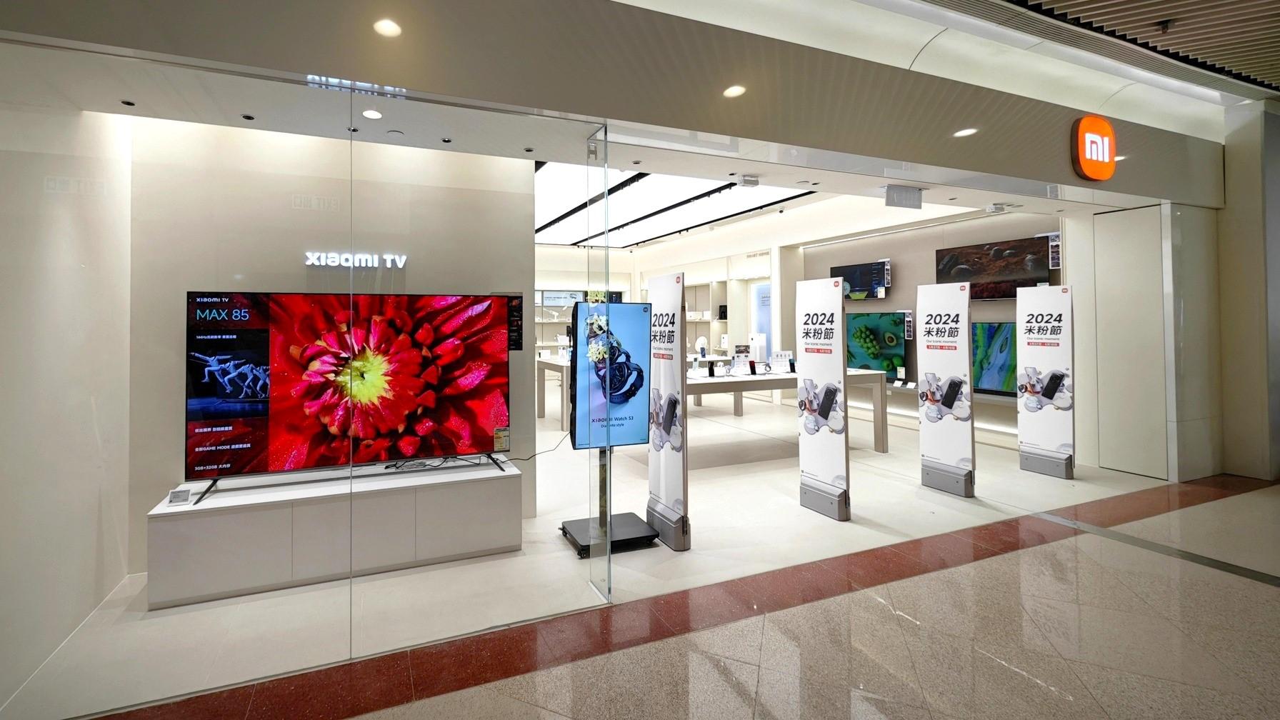 小米之家鑽石山店開幕禮遇　1蚊換購優惠大送贈品