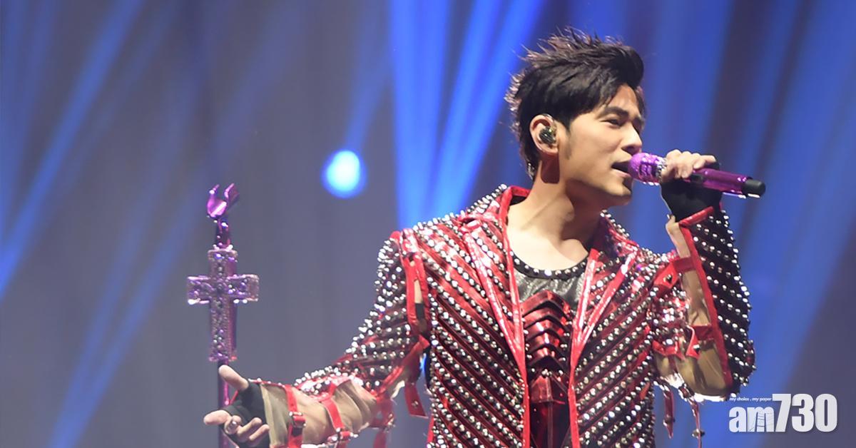 抽水｜周杰倫概念股巨星傳奇折讓16%集資 拓元宇宙虛擬演唱會