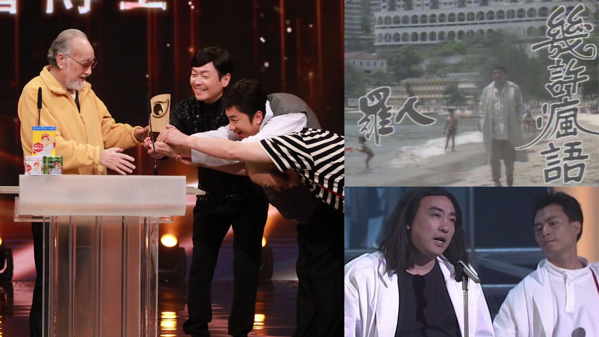 福祿壽訓練學院｜82歲盧海鵬獲頒榮譽博士 回顧經典扮相大嘆效力TVB多年從未獲獎