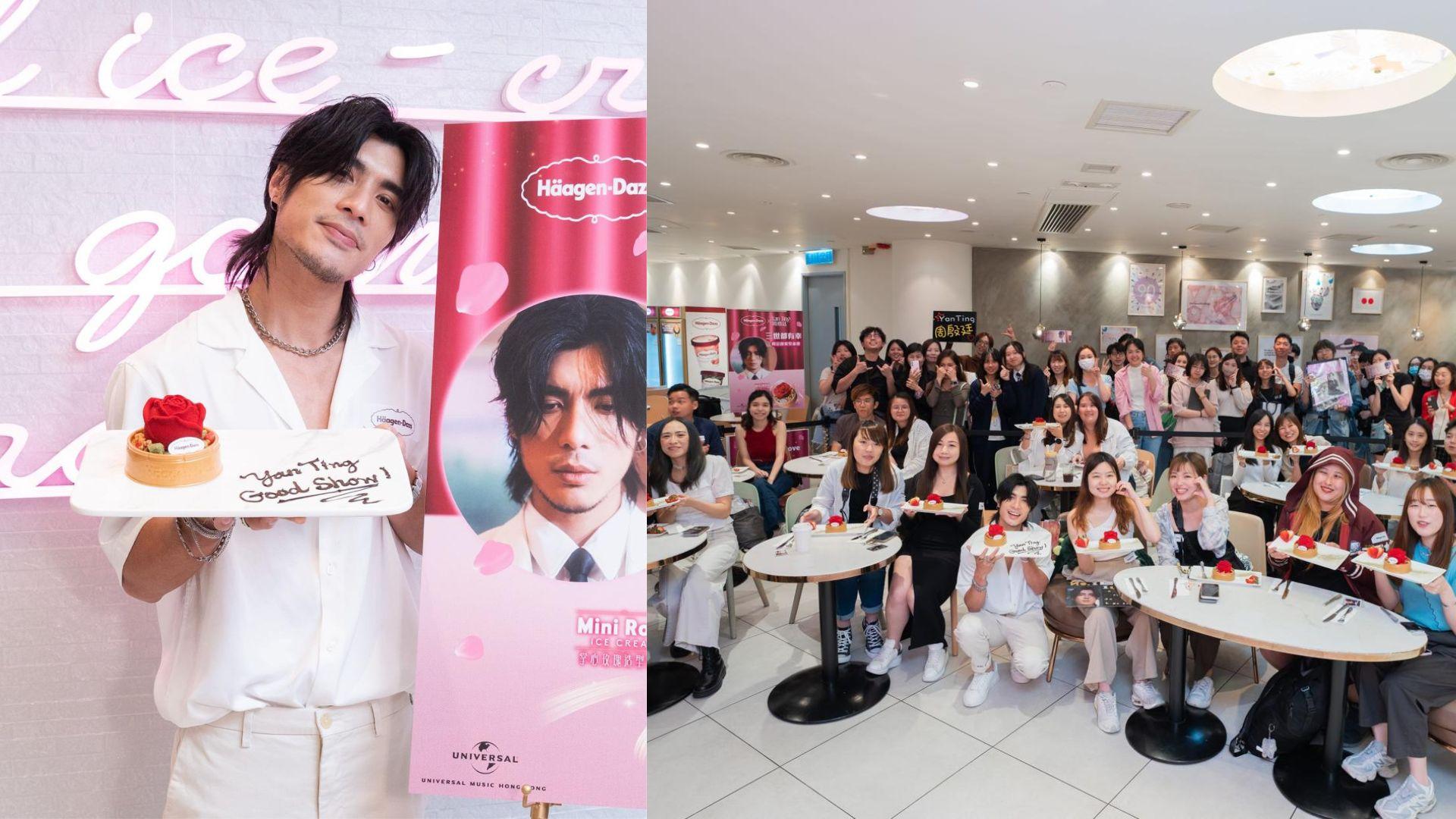 Yan Ting周殷廷入行9年首辦見面會 網民力撐：YT不紅，天理不容