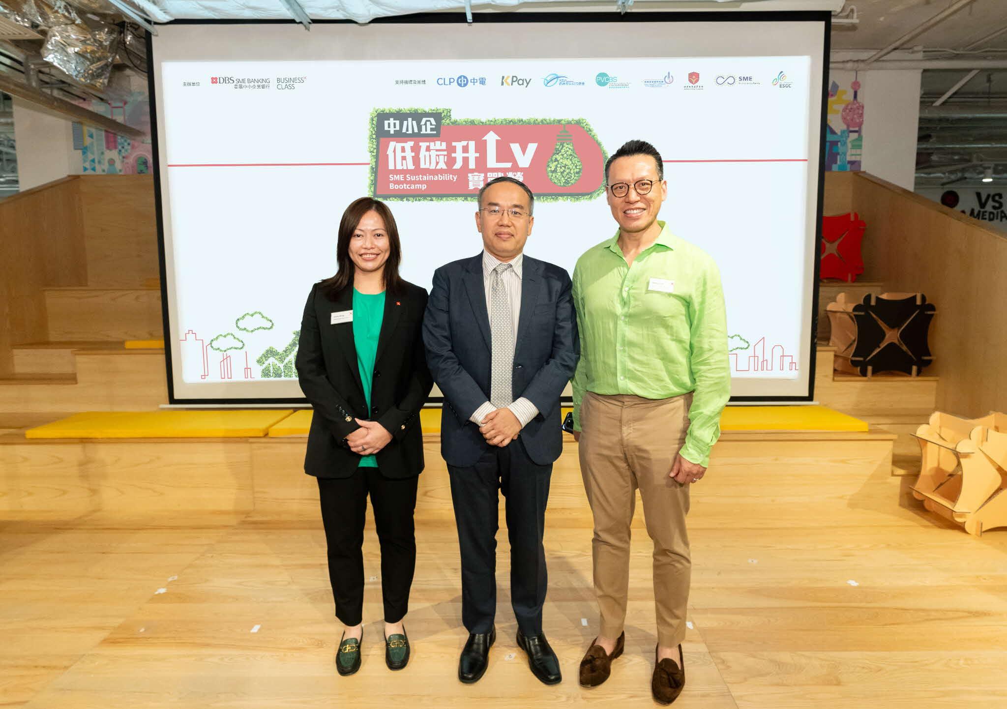 ESG｜星展調查：28%中小企已實施可持續發展