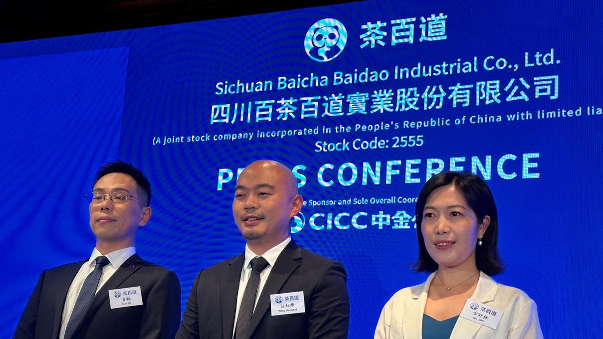 IPO新股｜茶百道：今年拓東南亞市場 擬港選址開店