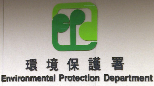 下白泥漁戶大閘蟹檢測出二噁英 環保署澄清樣本水平極低 與附近環境無關