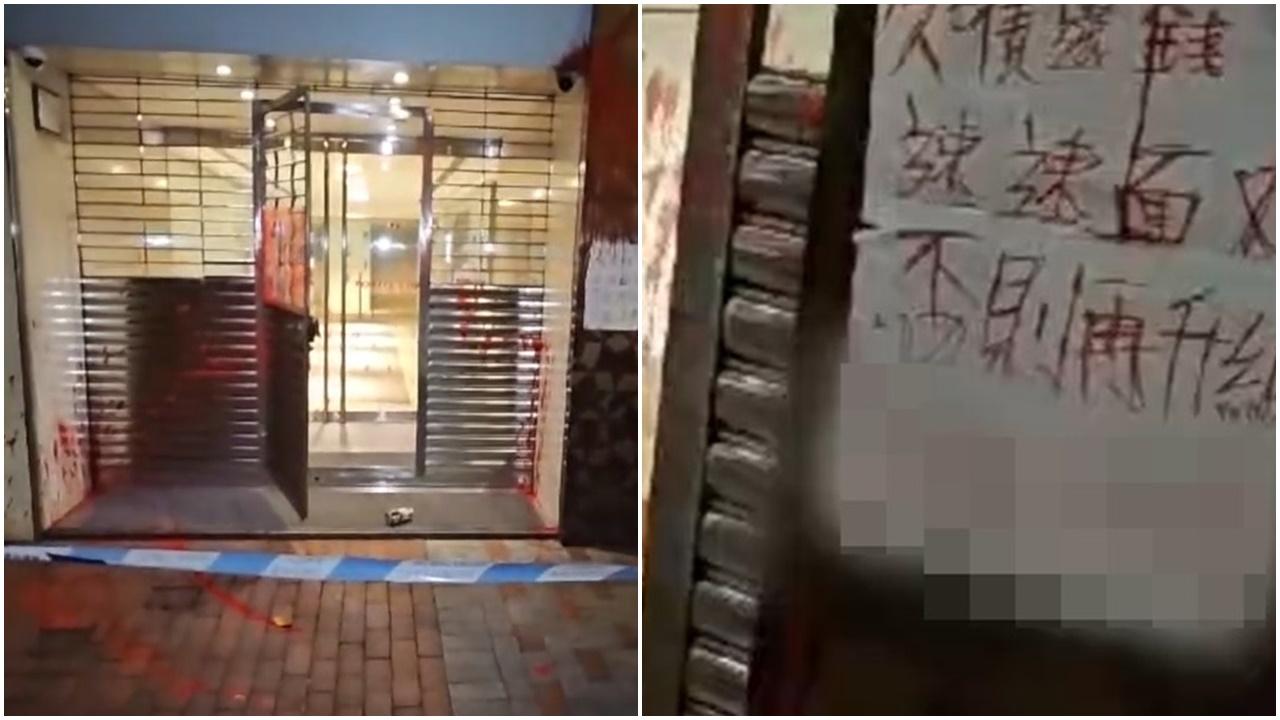 2歹徒灣仔商廈淋紅油追債，惟欠債人公司已搬走幾年。(電視截圖)