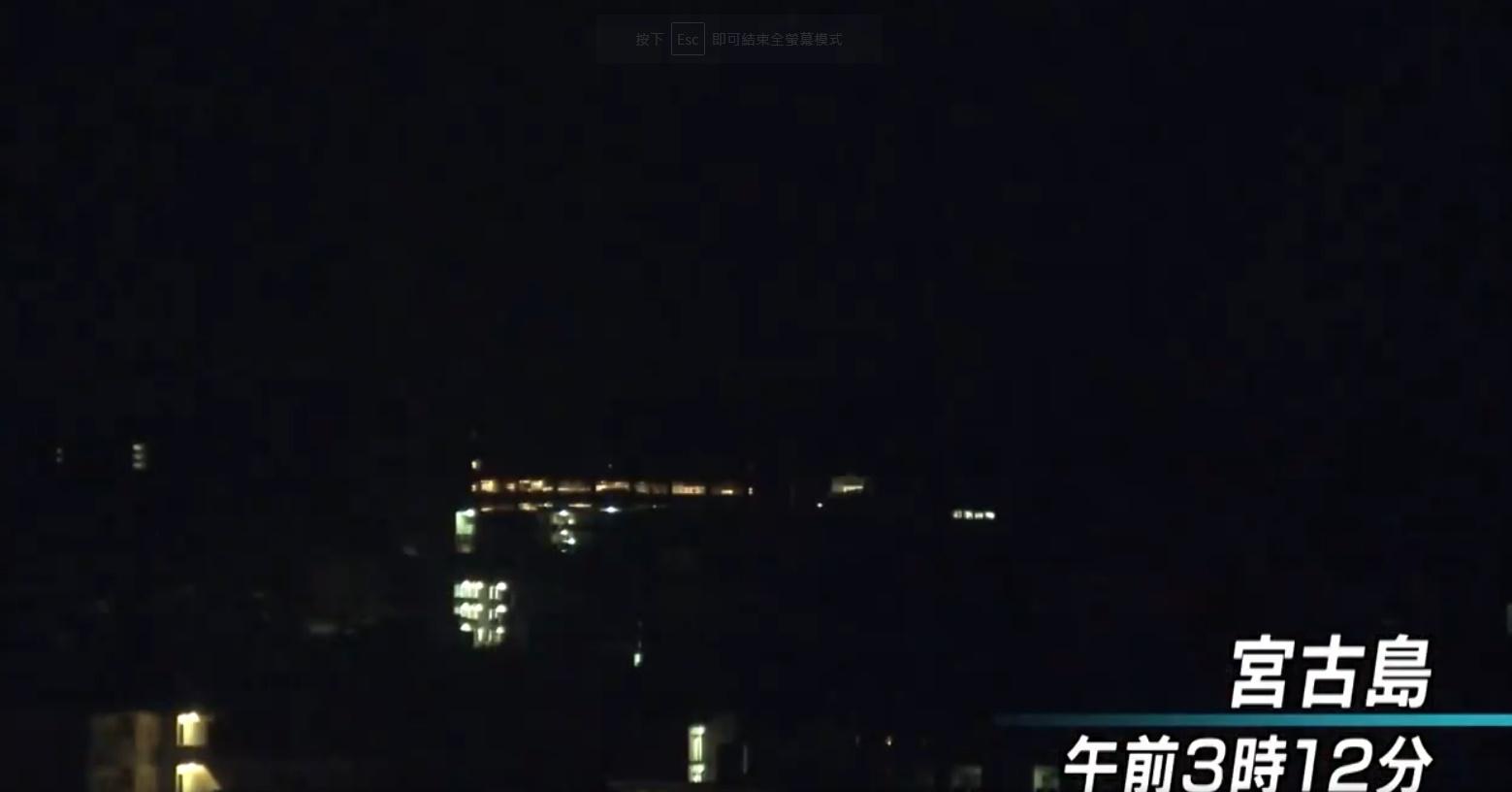 沖繩宮古島幾乎全島停電，2.5萬戶受影響，未知何時恢復。(X)