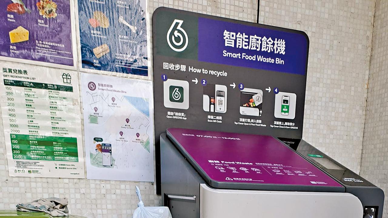 智能廚餘回收桶爆滿 環保署解畫指99%正常運作 擬准500戶私人屋苑申設回收桶
