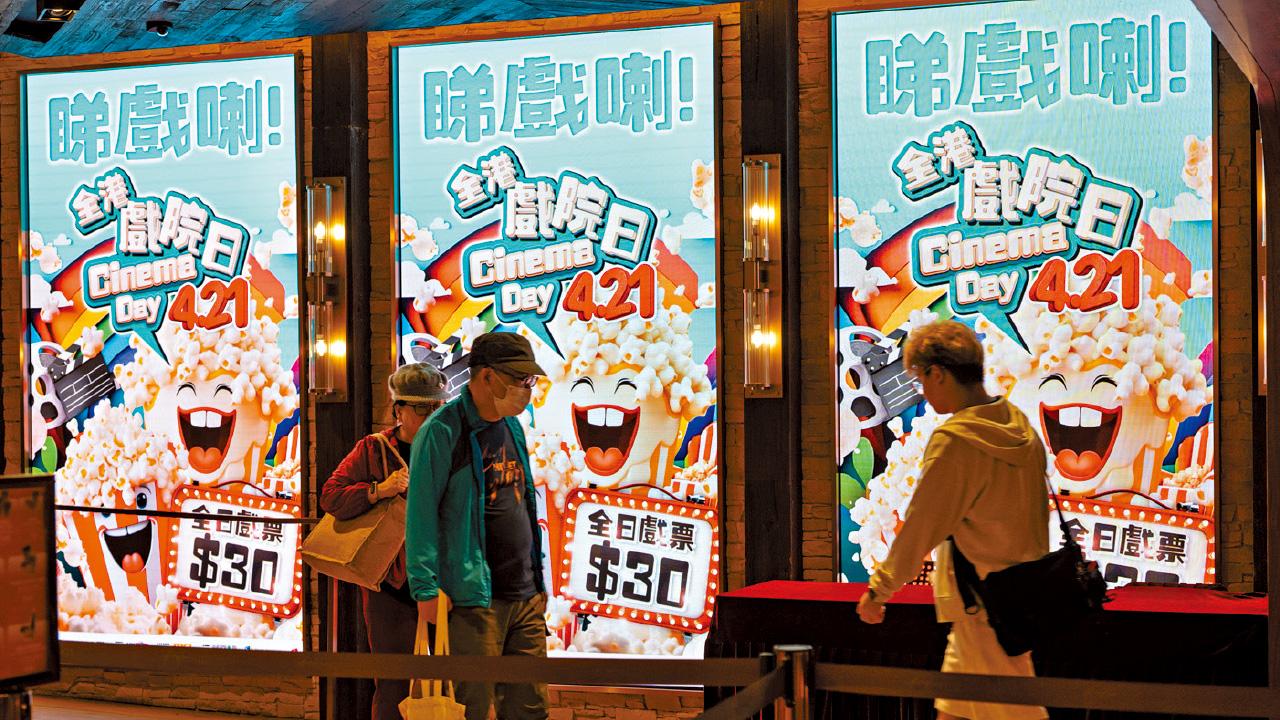 4.21全港戲院日昨起售票 多套金像獎得奬電影上映 一票難求
