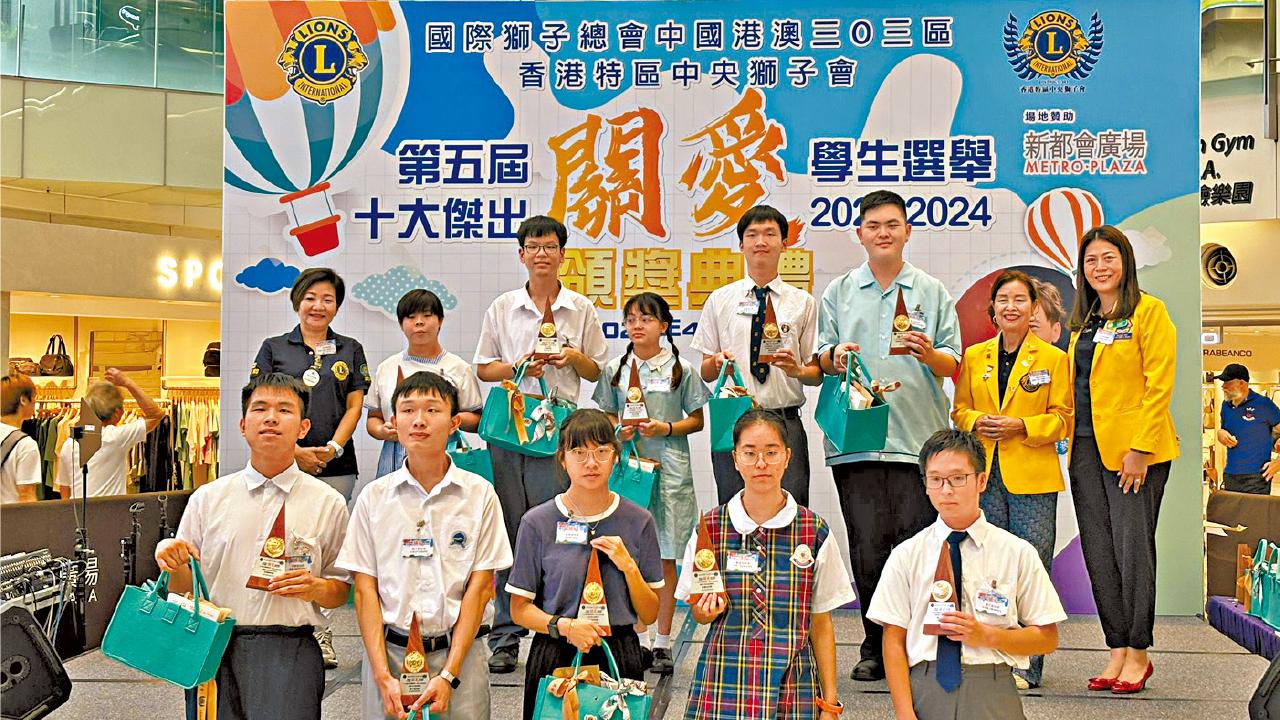 特殊奧林匹克夏季世賽獲4金1銀 關愛學生藝術體操尋成就