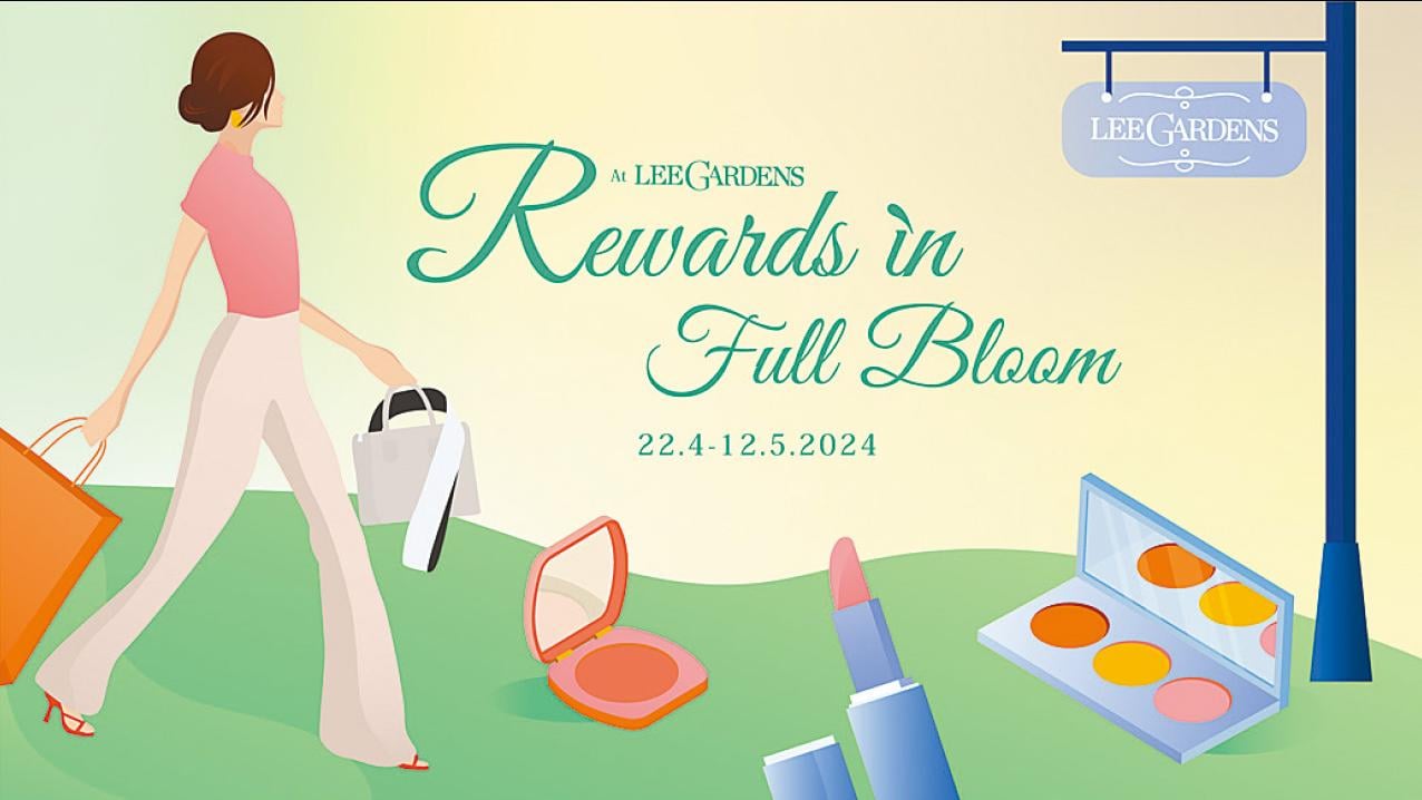 銅鑼灣利園區 五一消費有著數 購物享電子優惠禮券 旅客再享多重禮遇