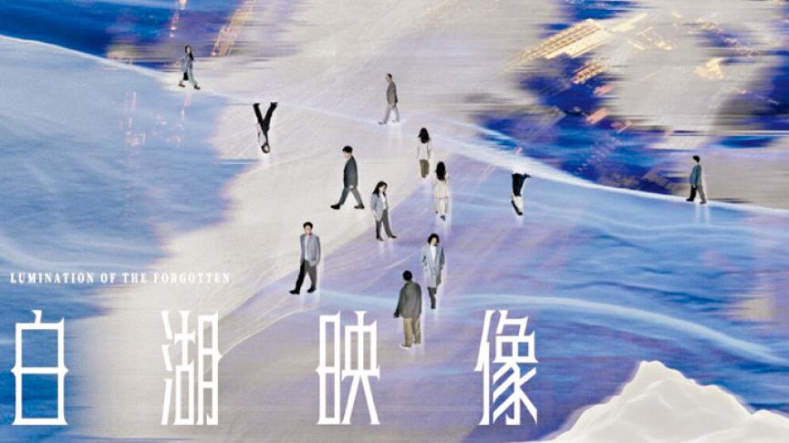 「昆蟲系列」五屆得獎劇作 意象中尋覓生命軌跡